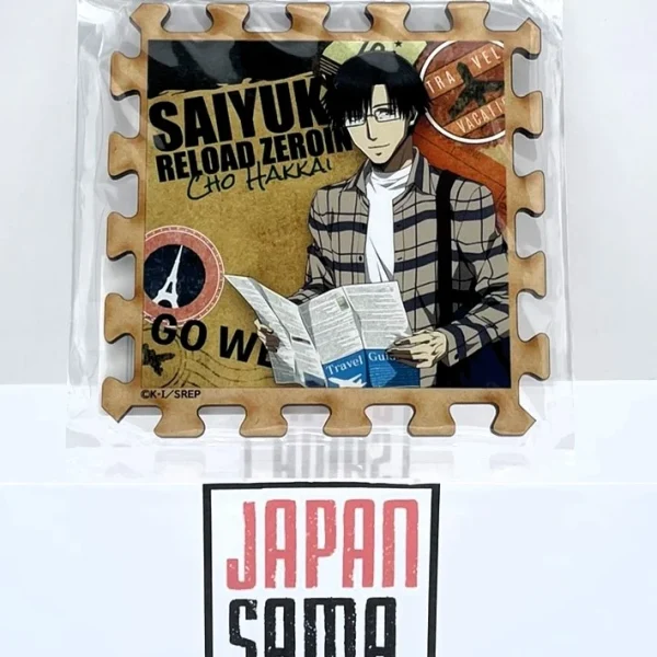 Saiyuki - ICHIBAN KUJI - Coaster Cho Hakkai wooden coaster