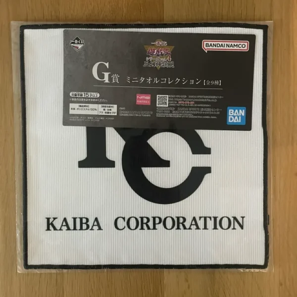 Yu-Gi-Oh! – Serviette Kaiba Corporation 25 cm Ichiban Series Vol. 4 25 cm