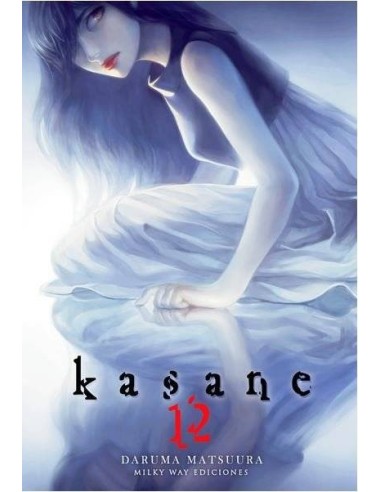 KASANE 12