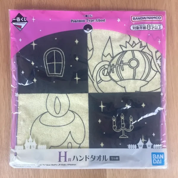 Pokémon – Petite Serviette 23 x 23 cm Lugulabre & Funécire Ichiban Kuji Pokémon Type: Ghost Ichiban Kuji Lot H-5