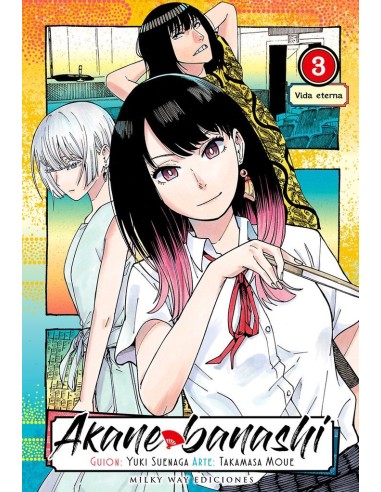 AKANE BANASHI 3