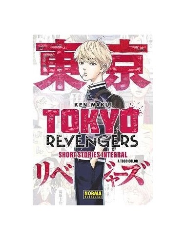 TOKYO REVENGERS SHORT STORIES INTEGRAL
