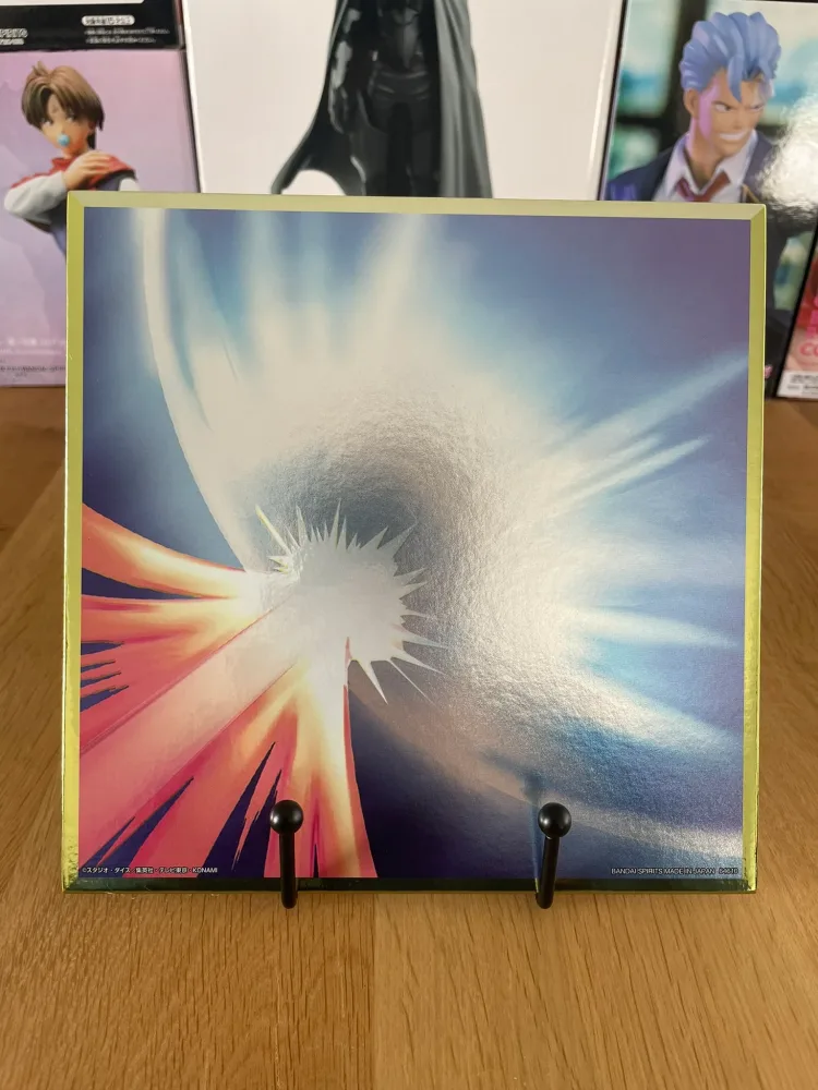 Yu-Gi-Oh! - Shikishi Black Hole 20x20 cm Ichiban Kuji The Divine Beasts Manifest 20x20 cm