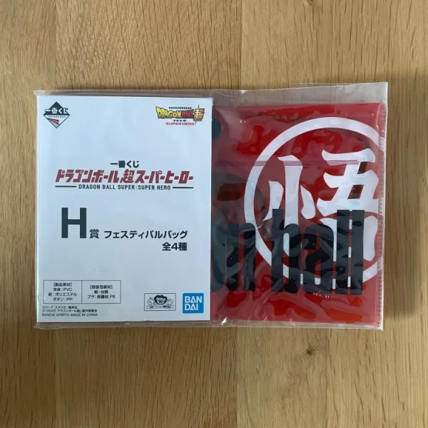 Dragon Ball – Kanji “Go” Festival Bag Red Ichiban Kuji Super Hero Lot H 20 cm