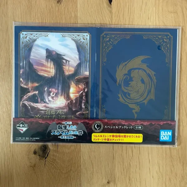That Time I Got Reincarnated as a Slime – Ichiban Kuji Battlefield Academy B6 Special Booklet