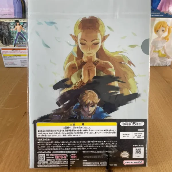 Zelda - Ichiban Kuji - Tears of Kingdom Lot E Clear File A4