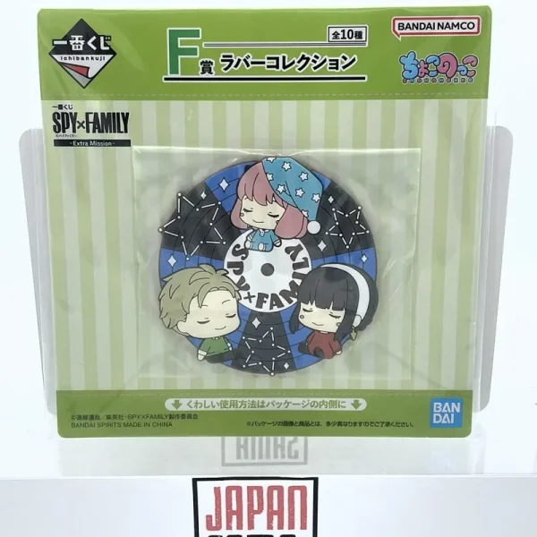 Spy X Family - Lot F Coaster Dessous de verre Caoutchouc Loid & Anya & Yor Forger