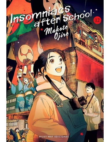 INSOMNIACS AFTER SCHOOL 12