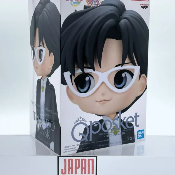 Gekijouban Bishoujo Senshi Sailor Moon - QPOSKET - Cosmos Tuxedo Kamen Version B
