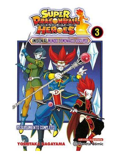 SUPER DRAGON BALL HEROES 03