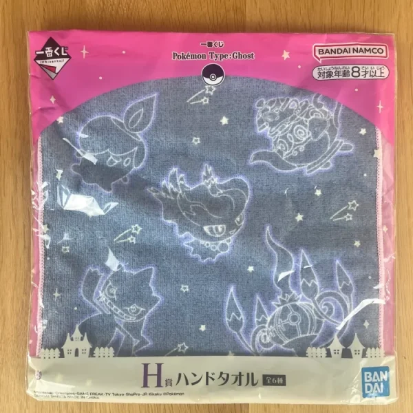 Pokémon – Petite Serviette phosphorescente 23 x 23 cm Ichiban Kuji Pokémon Type: Ghost (Lot H-3)