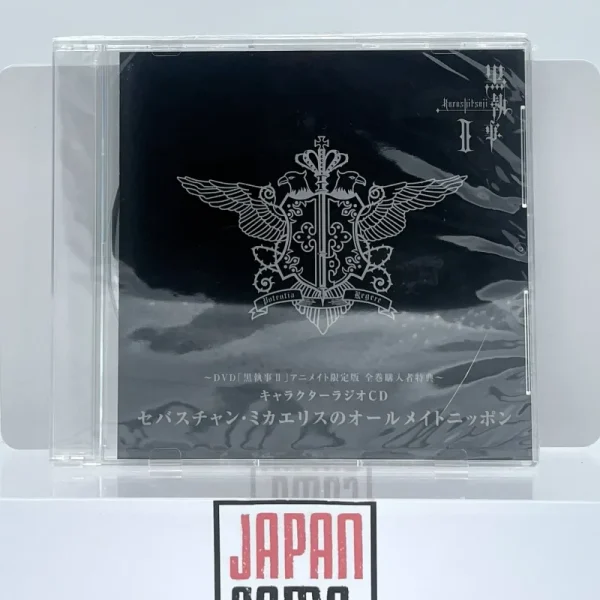 Kuroshitsuji - OST Kuroshitsuji Sebastian Michaelis Character CD Song