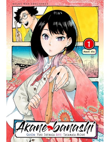 AKANE BANASHI 1