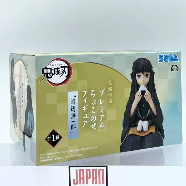 Demon Slayer - SEGA - Onigiri Collection Muichiro Tokito PM Perching
