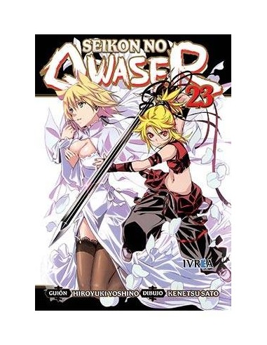 SEIKON NO QWASER 23 (COMIC)