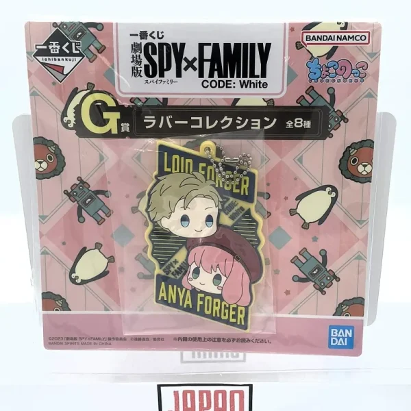Spy X Family - Lof F Porte-clés en caoutchouc Anya & Loid Forger