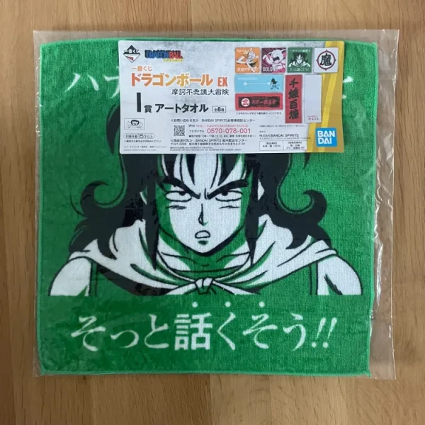 Dragon Ball – Serviette Yamcha Ichiban Kuji EX Makafushigi Dai-Bouken 30 x 30 cm