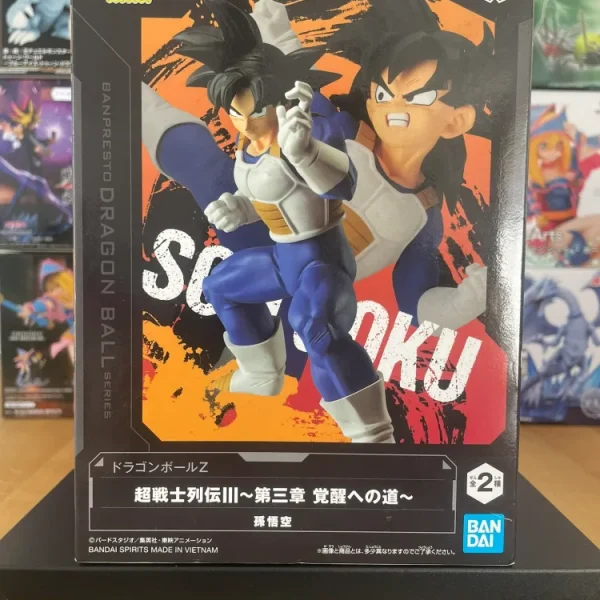Dragon Ball Z - Banpresto - Figurine Son Goku Super Chousenshi Retsuden (III)