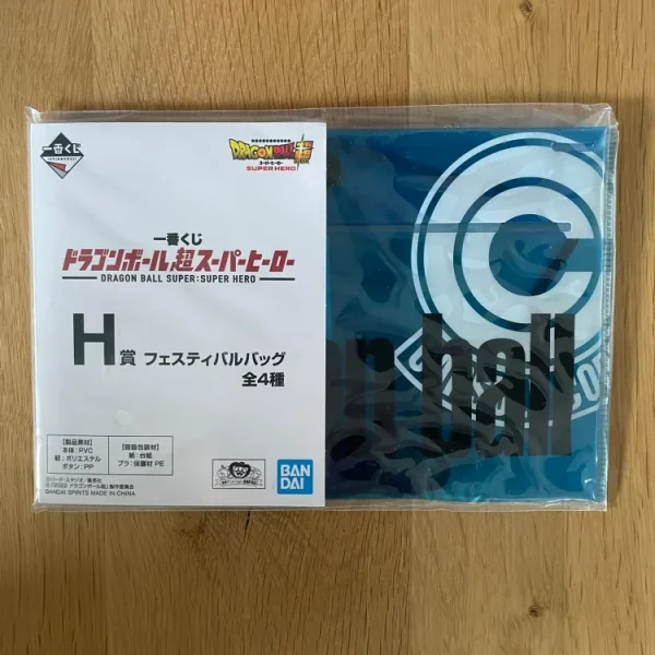Dragon Ball – Capsule Corp festival bag Blue Ichiban Kuji Super Hero Lot H 20 cm