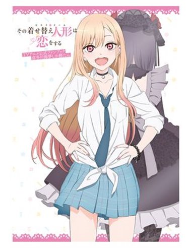 SEXY COSPLAY DOLL ANIMATION BOOK