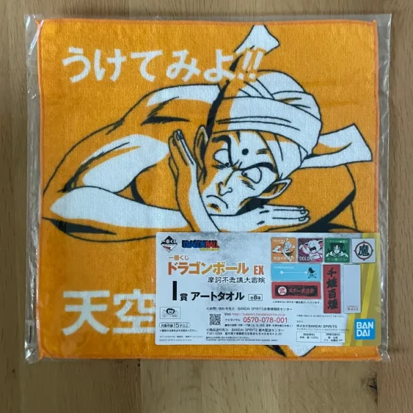Dragon Ball – Serviette Nam Ichiban Kuji EX Makafushigi Dai-Bouken 30 x 30 cm