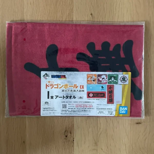 Dragon Ball – Serviette Calligraphie Ichiban Kuji EX Makafushigi Dai-Bouken 60 x 20 cm