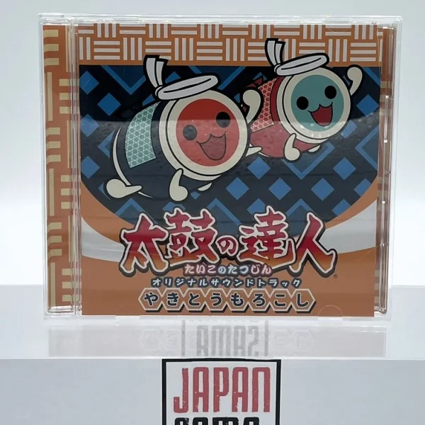 Taiko no Tatsujin - CD OST Original Soundtrack Grilled Corn