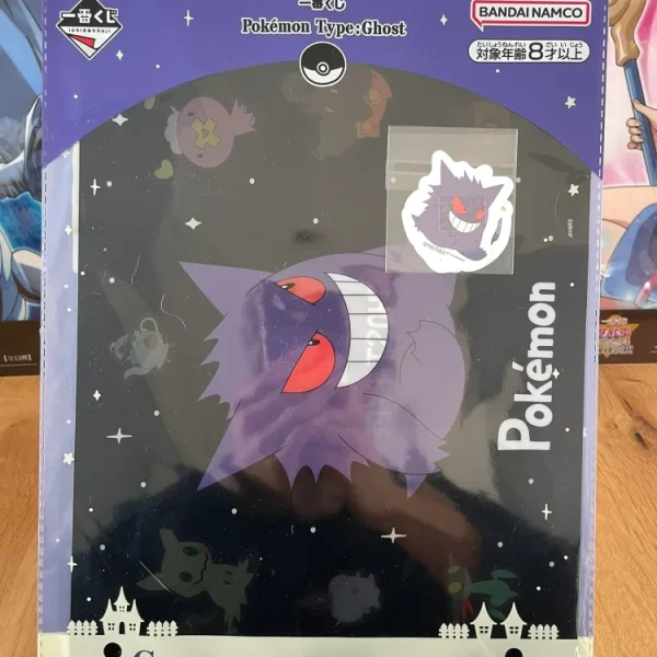 Pokémon – Clear file A4 Pokémon Spectre Ectoplasma Ichiban Kuji Pokémon Type: Ghost G-2