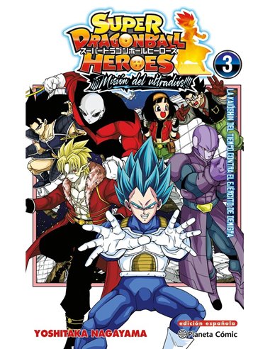 DRAGON BALL HEROES ULTRA GOD MISSION 3