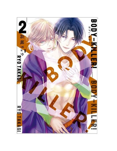 BODY-KILLER! VOL. 2