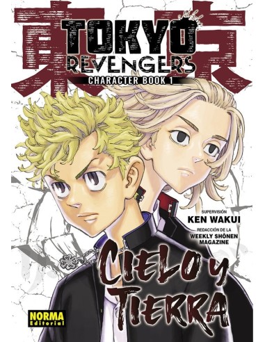 TOKYO REVENGERS FANBOOK 1 CIELO Y TIERRA