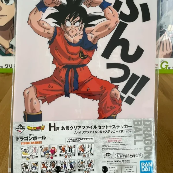 Dragon Ball - Set of 2 clear files Son Goku & Raditz Ichiban Kuji Strong Chains