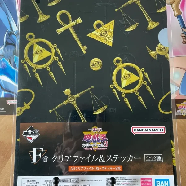 Yu-Gi-Oh! – Clear File Items du Millénium Ichiban Kuji Series Vol. 3 A4