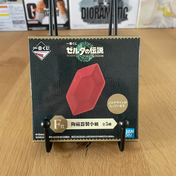 Zelda - Ruby Red Ceramic Plate Ichiban Kuji - Set F 10 cm