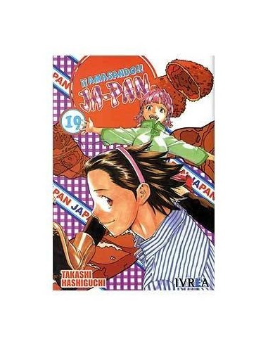 AMASANDO JA-PAN 19 (COMIC)