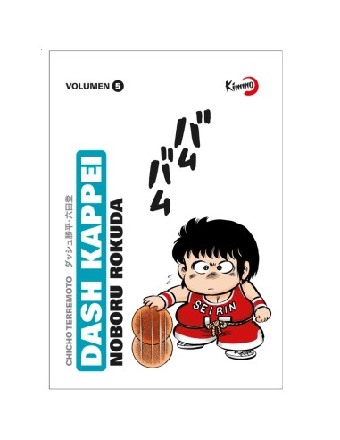 DASH KAPPEI VOL. 5 CHICHO TERREMOTO