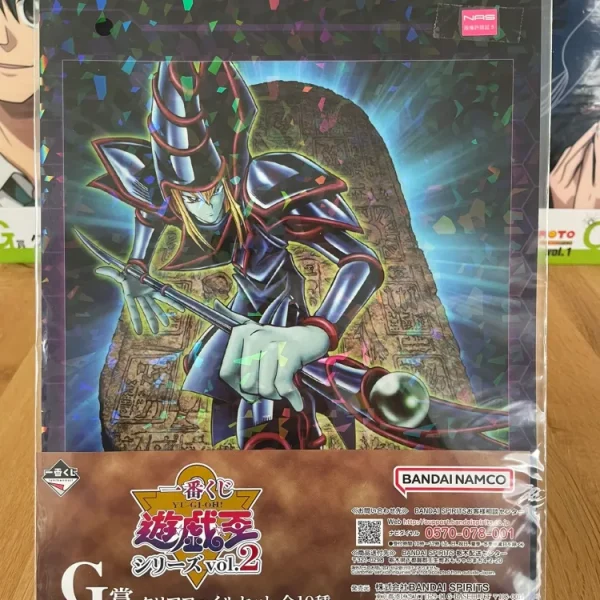 Yu-Gi-Oh! – Clear file A4 Black Magician Ichiban Kuji Vol. 2 Ichiban Kuji