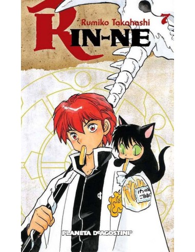 RIN NE 7