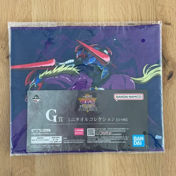Yu-Gi-Oh! – Serviette Gaia The Fierce Knight Ichiban Kuji Vol. 4 The Divine Beasts Manifest 50x20,5cm