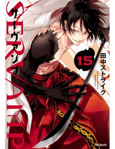 Servamp núm. 15