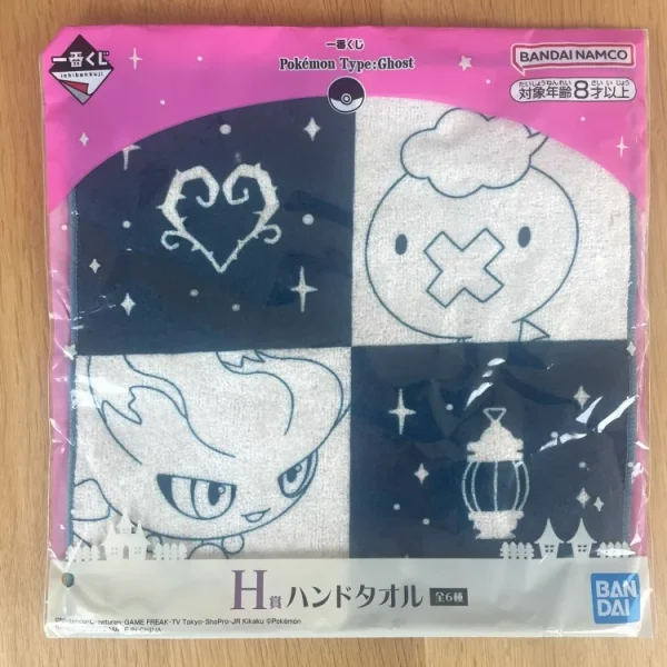 Pokémon – Petite Serviette 23 x 23 cm Baudrive & Magirêve Ichiban Kuji Pokémon Type: Ghost Lot H-6