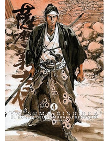 SATSUMA GISHIDEN 4