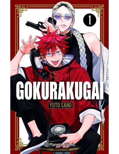 GOKURAKUGAI 1