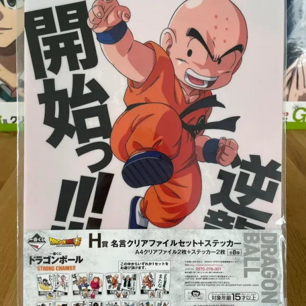 Dragon Ball - Lot de 2 clear files Jackie Chun & Krillin Ichiban Kuji Strong Chains