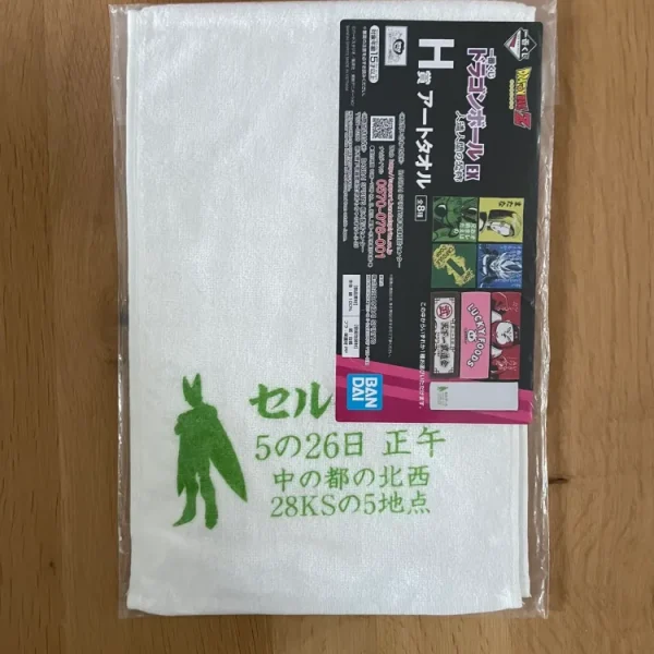 Dragon Ball – Serviette Cell Ichiban Kuji EX Jinzou Ningen no Kyoufu 60 x 21 cm