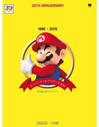 ENCICLOPEDIA SUPER MARIO BROS 30ª ANIVERSARIO
