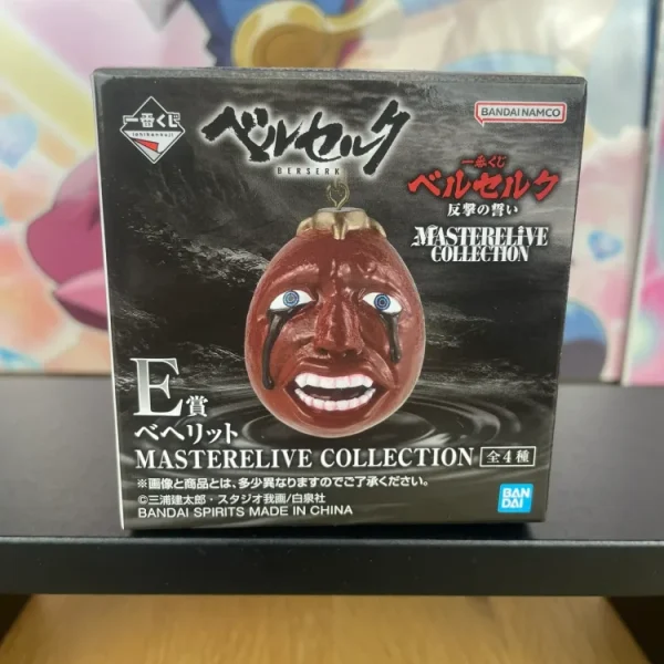 Berserk – Porte-clés Behelit Masterelive Collection Ichiban Kuji Hangeki no Chikai Lot E modèle aléatoire 4 cm